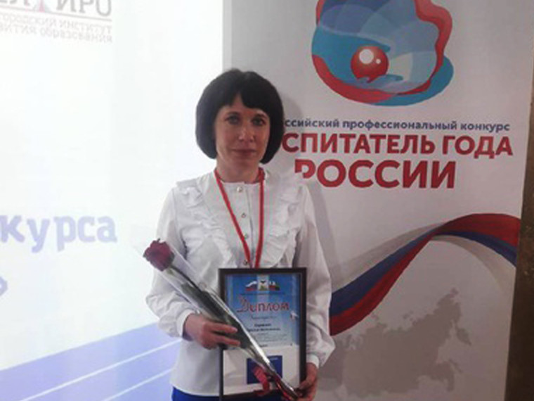 Педагог Ракитянского района - лауреат регионального этапа Всероссийского профессионального конкурса «Воспитатель года России – 2022». Педагог Ракитянского района - лауреат регионального этапа Всероссийского профессионального конкурса «Воспитатель года России – 2022».
