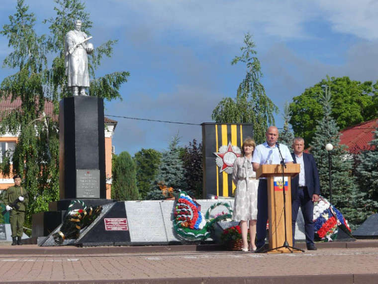 В Ракитянском районе состоялась акция, посвященная Дню памяти и скорби.