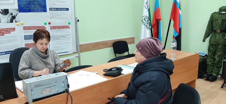 В Ракитянском районе продолжает свою работу Союз поддержки жён и матерей военнослужащих. В Ракитянском районе продолжает свою работу Союз поддержки жён и матерей военнослужащих.