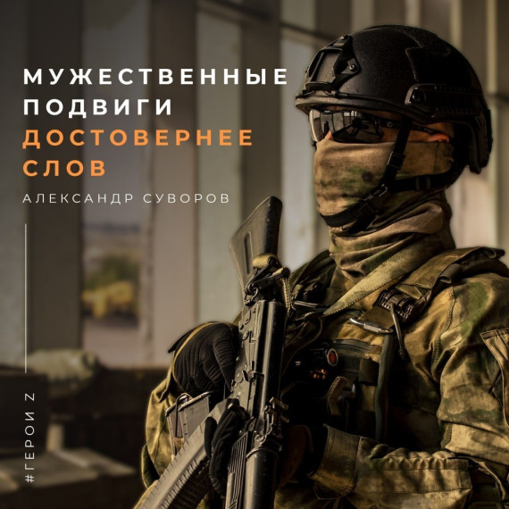 Минкультуры России и Фонд кино запустят линейку документальных фильмов о спецоперации. Минкультуры России и Фонд кино запустят линейку документальных фильмов о спецоперации.