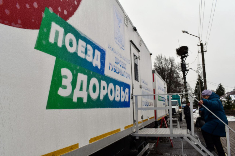 В рамках губернаторского проекта «Здоровая Белгородчина» для жителей Ракитянского района работает «Поезд здоровья». В рамках губернаторского проекта «Здоровая Белгородчина» для жителей Ракитянского района работает «Поезд здоровья».