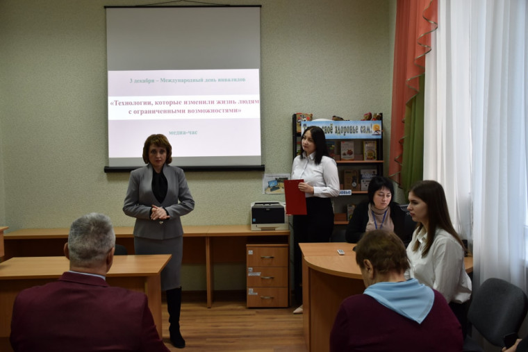 В Ракитянском районе прошёл медиа-час «Технологии, которые изменили жизнь людей с ограниченными возможностями». В Ракитянском районе прошёл медиа-час «Технологии, которые изменили жизнь людей с ограниченными возможностями».