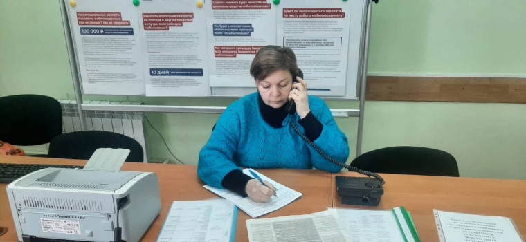 Ракитянский Союз поддержки жён и матерей военнослужащих продолжает свою работу. Ракитянский Союз поддержки жён и матерей военнослужащих продолжает свою работу.