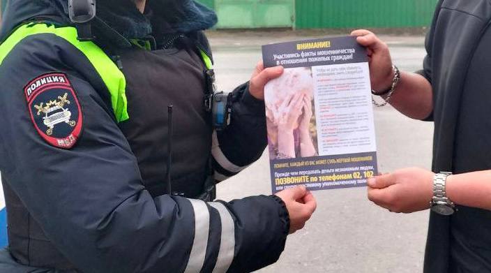 Напоминаем об участившихся случаях телефонного мошенничества по фактам несуществующих ДТП. Напоминаем об участившихся случаях телефонного мошенничества по фактам несуществующих ДТП.