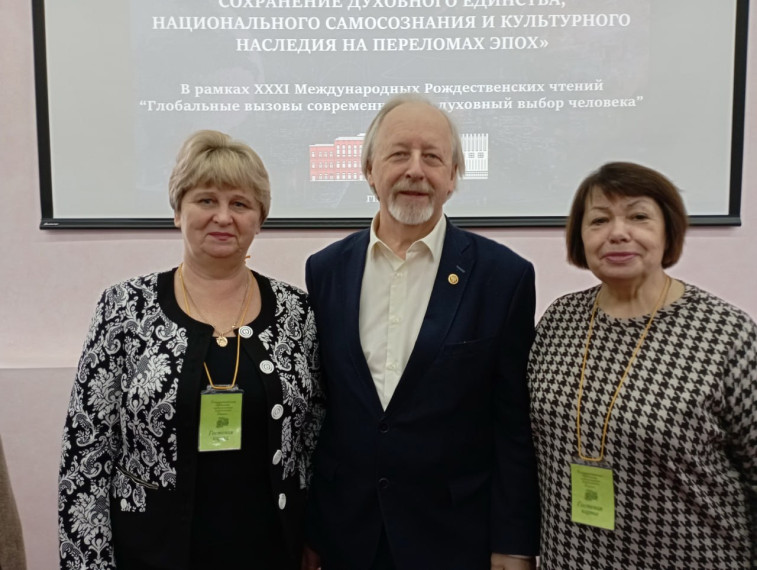 Представители управления культуры Ракитянского района стали участниками XХХI Международных Рождественских образовательных чтений.
