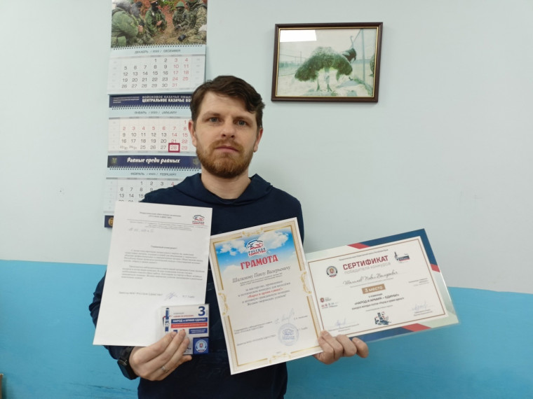 Методист Бобравского центра культурного развития Павел Шалимов стал призёром поэтического конкурса «Народ и армия едины!» Общественной палаты Республики Крым. Методист Бобравского центра культурного развития Павел Шалимов стал призёром поэтического конкурса «Народ и армия едины!» Общественной палаты Республики Крым.