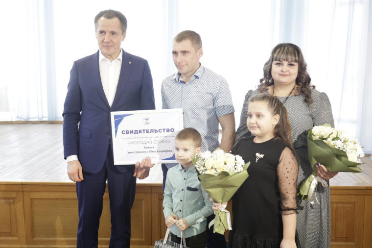Вячеслав Гладков вручил свидетельства на улучшение жилищных условий молодым семьям в Ракитянском районе.