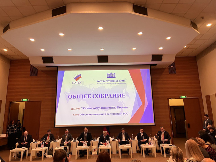 Исполнительный директор Ассоциации «Совет муниципальных образований Белгородской области» принимает участие в общем собрании членов общенациональной ассоциации территориального общественного самоуправления. Исполнительный директор Ассоциации «Совет муниципальных образований Белгородской области» принимает участие в общем собрании членов общенациональной ассоциации территориального общественного самоуправления.