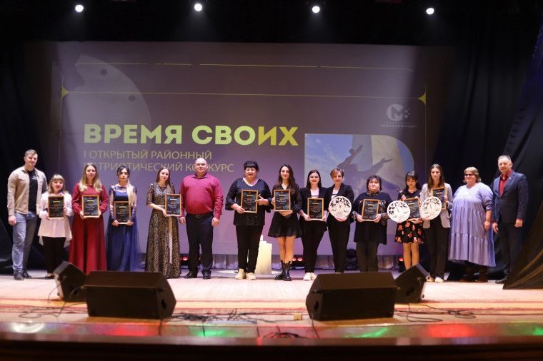 В Ракитянском районе впервые состоялся открытый районный конкурс «Время СВОих»!.