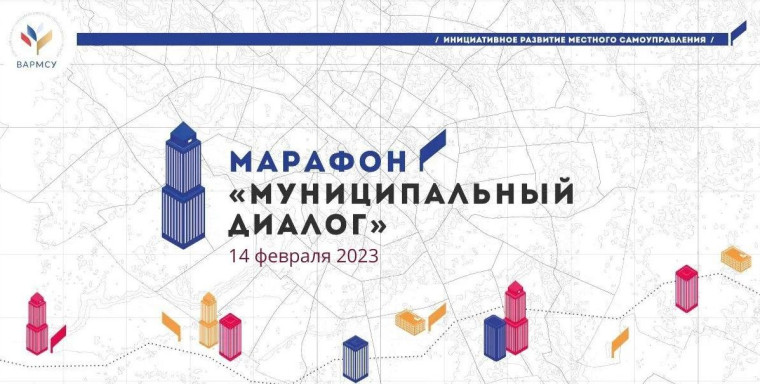 Ракитянцы могут подать инициативу на интернет-платформе Муниципальныйдиалог.рф.