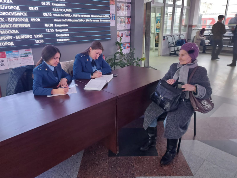 Белгородской транспортной прокуратурой на железнодорожном вокзале «Белгород» проведен «Час пассажира». Белгородской транспортной прокуратурой на железнодорожном вокзале «Белгород» проведен «Час пассажира».
