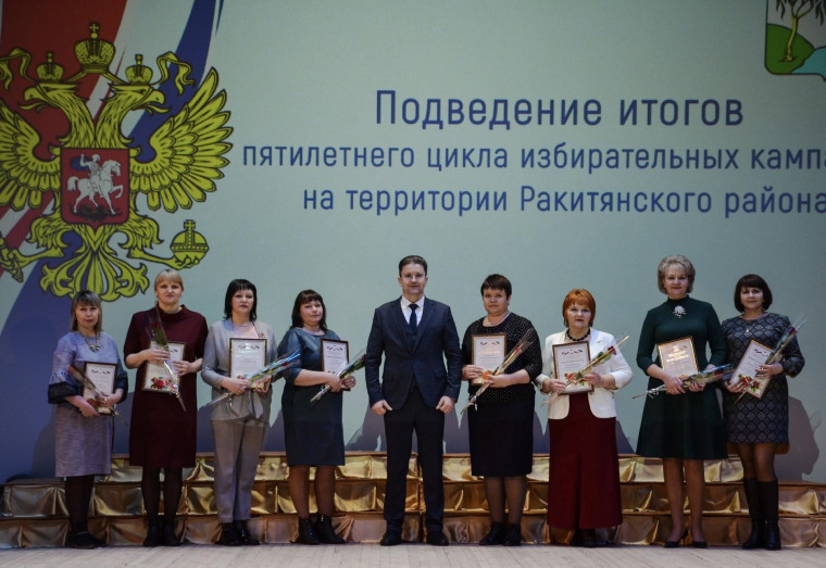 В Ракитянском районе прошла праздничная программа, посвящённая 9-й годовщине воссоединения Крыма с Россией. В Ракитянском районе прошла праздничная программа, посвящённая 9-й годовщине воссоединения Крыма с Россией.
