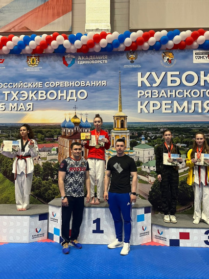 Ракитянские тхэквондисты завоевали золото, серебро и бронзу на всероссийских соревнованиях «Кубок Рязанского кремля».