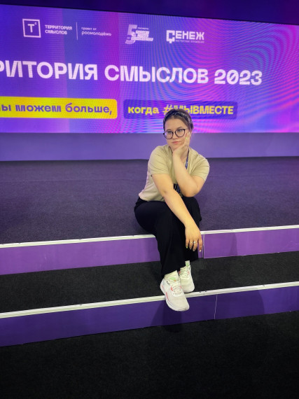 Ракитянки приняли участие во Всероссийском молодёжном форуме «Территория смыслов».