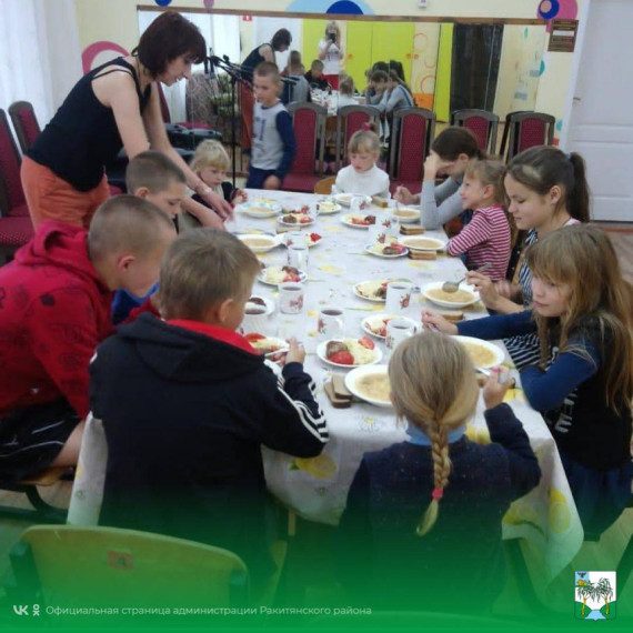 В Ракитянском районе организован пункт питания для несовершеннолетних детей, находящихся в трудной жизненной ситуации.