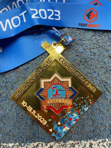 Ракитянские тхэквондисты завоевали золотые медали на всероссийских соревнованиях «Патриот».