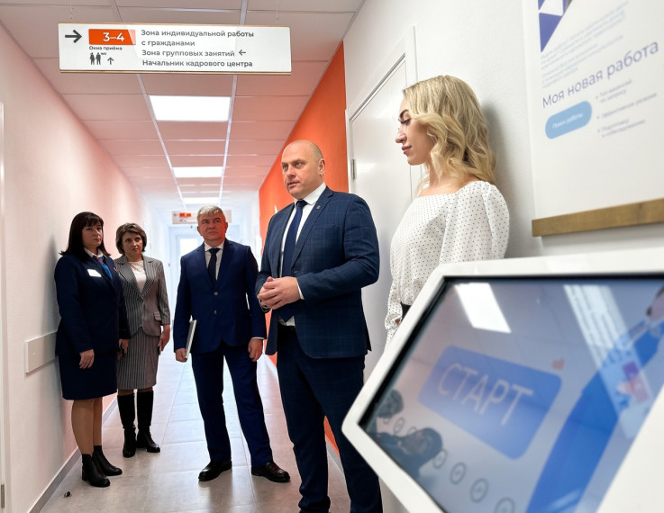 В Ракитном состоялось открытие обновлённого кадрового центра.