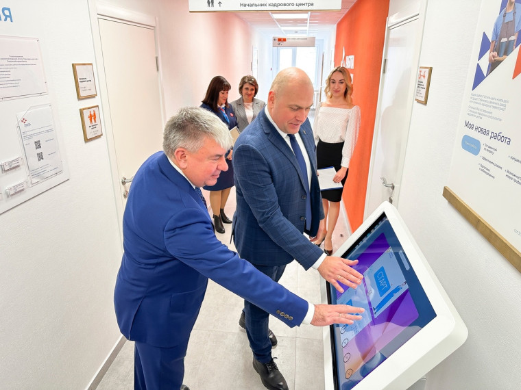 В Ракитном состоялось открытие обновлённого кадрового центра.