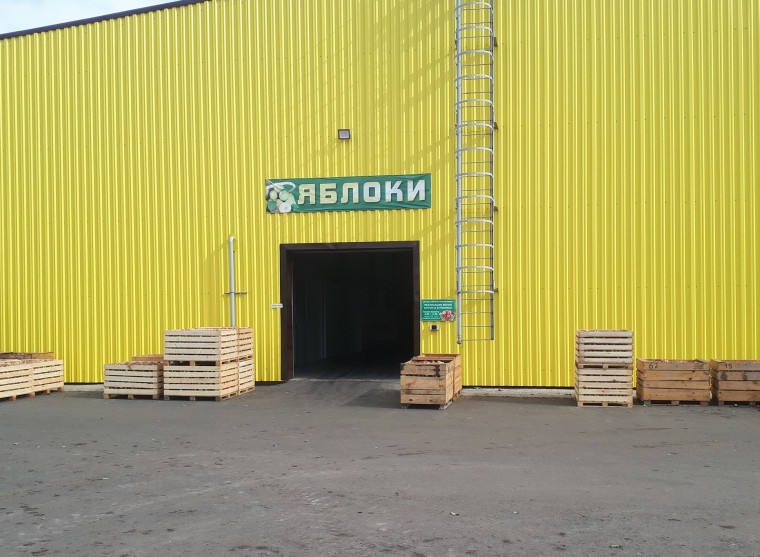 Снабженческо-сбытовой сельскохозяйственный потребительский кооператив «Ромашка», выиграл грант.