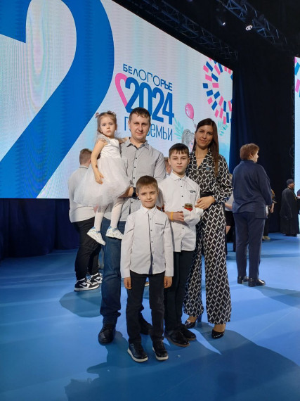 Сегодня состоялось торжественное открытие Года семьи в Белгородской области.