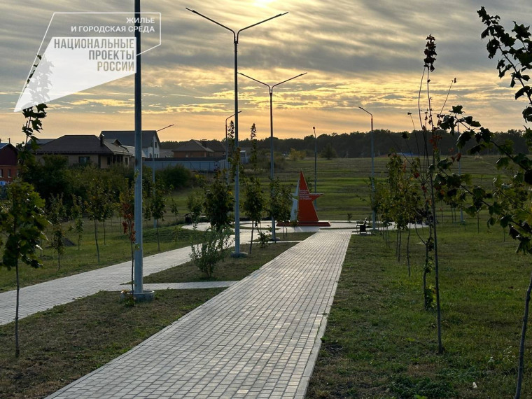 В рамках федеральной программы «Формирование комфортной городской среды» национального проекта «Жильё и городская среда» в Ракитянском районе за 5 лет благоустроено 33 объекта.
