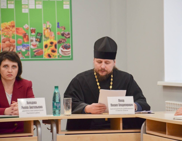 Вчера в Ракитном состоялось заседание районного Совета отцов.