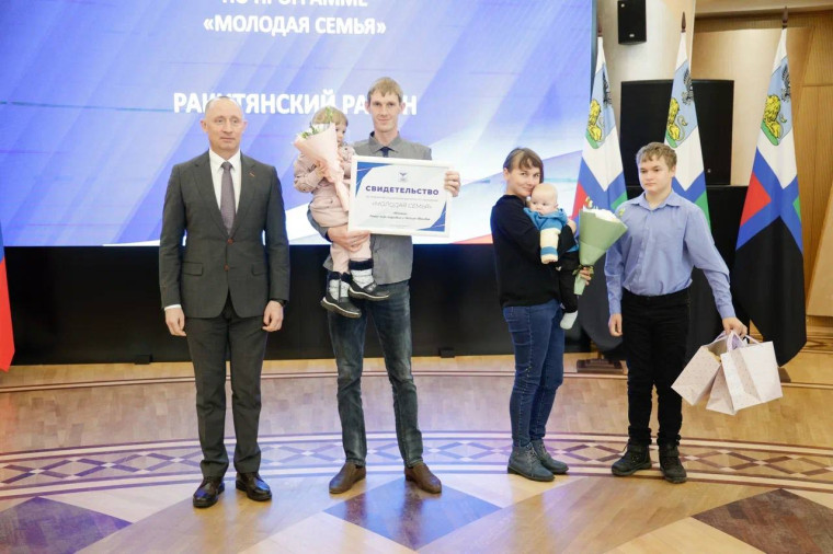 Четыре семьи из Ракитянского района получили сертификаты на приобретение или строительство первого жилья.
