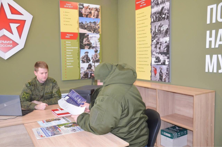 В Ракитянском районе продолжает работу пункт отбора на военную службу по контракту.