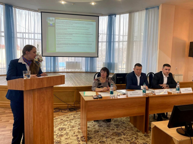 Общественная палата Ракитянского района провела своё первое заседание в этом году.