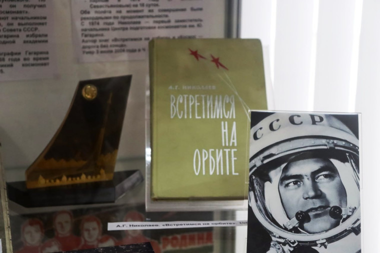 В преддверии Дня космонавтики в Краеведческом музее – усадьбе князей Юсуповых открылась тематическая выставка.