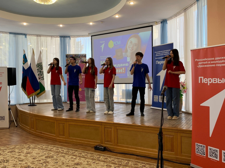 Сегодня в малом зале центра культурного развития «Молодёжный» прошла акция «Мы - граждане России!».