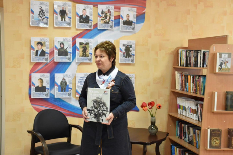 Центральная районная библиотека получила в дар уникальный сборник воспоминаний и заметок участников специальной военной операции.