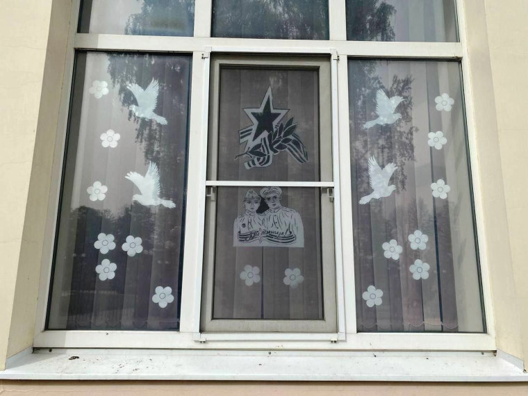 «Окна Победы» украшают Ракитянский район в эти праздничные майские дни.