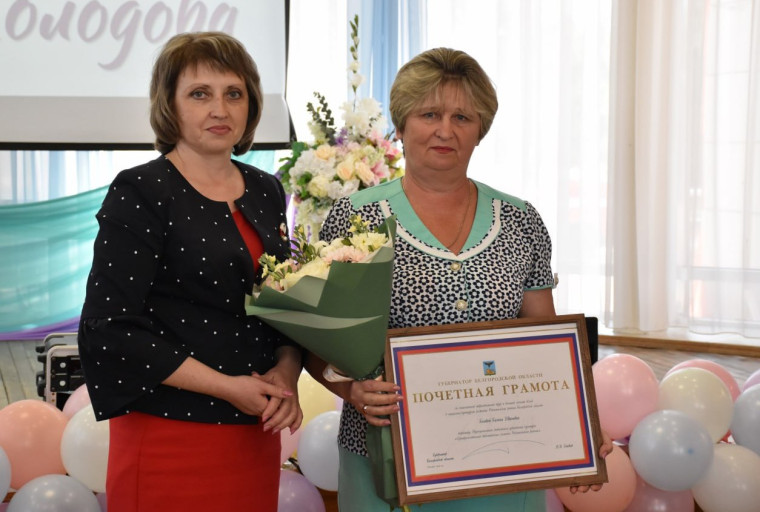 В Ракитянском районе отметили Общероссийский день библиотек.