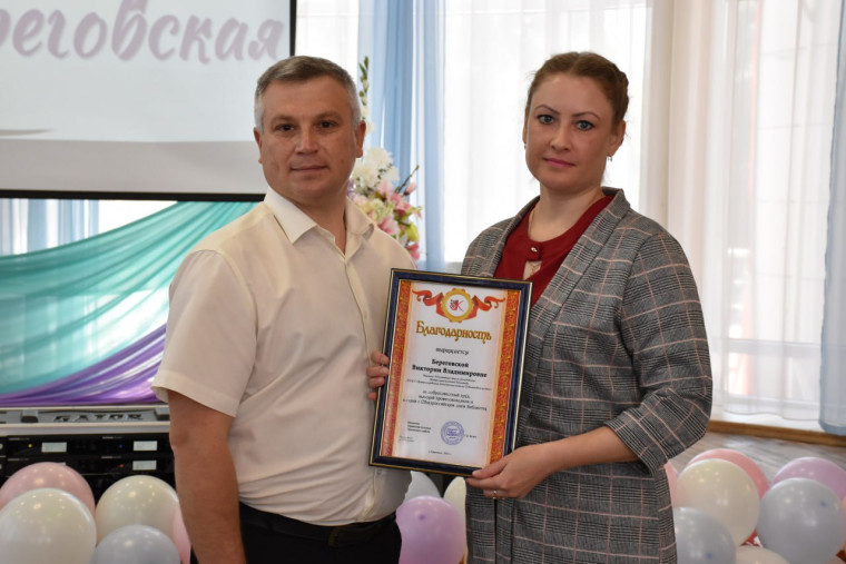 В Ракитянском районе отметили Общероссийский день библиотек.