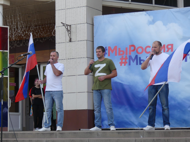 22 августа в п. Ракитное прошло мероприятие, посвящённое Дню Государственного Флага России.