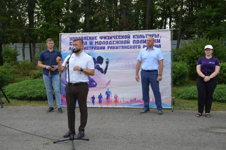 В Ракитянском районе состоялся районный Форум молодёжного актива Мероприятие прошло 26 августа на рекреационной зоне села Солдатское.