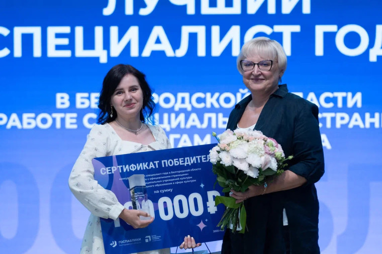 Ракитянцы – в числе лучших администраторов госпабликов региона.