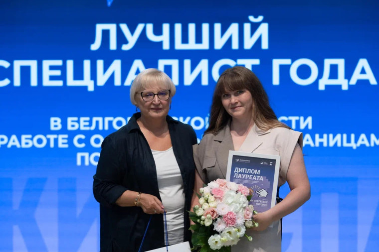 Ракитянцы – в числе лучших администраторов госпабликов региона.