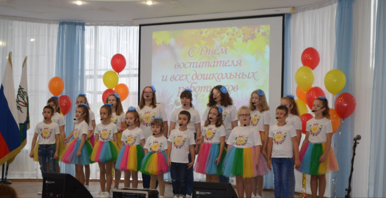 В Ракитянском районе состоялось праздничное мероприятие, посвященное Дню воспитателя и всех дошкольных работников.