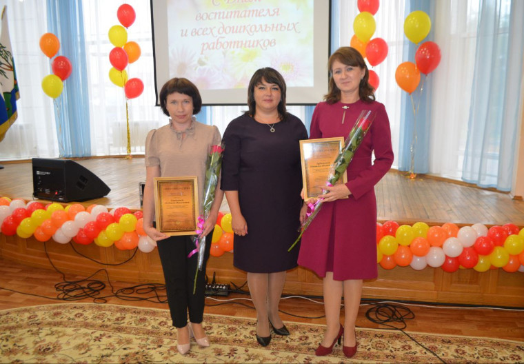 В Ракитянском районе состоялось праздничное мероприятие, посвященное Дню воспитателя и всех дошкольных работников.