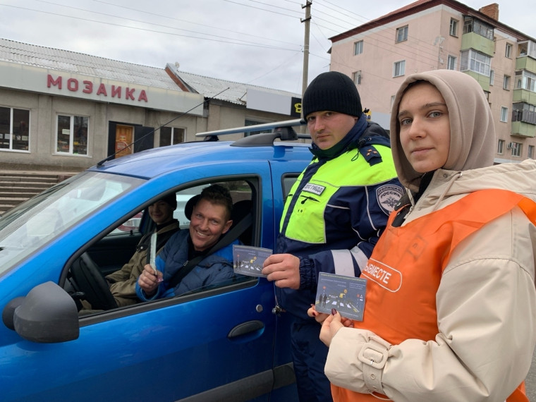 В Ракитном прошла акция «Будь заметен на дороге!».