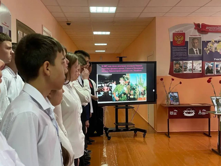 В Венгеровской школе состоялось торжественное открытие парты героя в честь выпускника Ивана Пацекина.