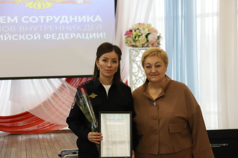 В преддверии Дня сотрудника органов внутренних дел в РЦКР «Молодёжный» состоялось торжественное мероприятие.