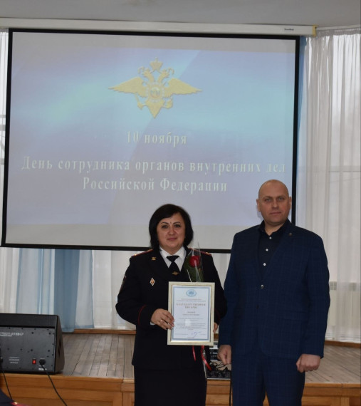 В Ракитянском районе состоялось торжественное мероприятие, посвящённое Дню сотрудника органов внутренних дел Российской Федерации.