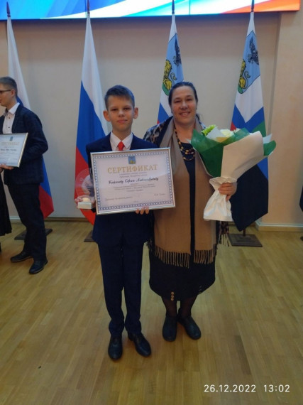 Ракитянских школьников наградили именными стипендиями губернатора Белгородской области в номинации «Культура» и «Образование».