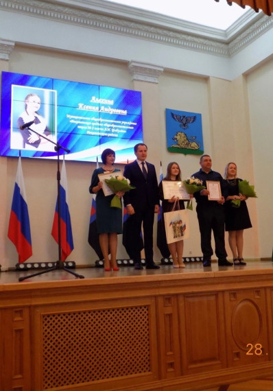 Глава региона Вячеслав Гладков вручил ракитянским школьницам именные стипендии губернатора Белгородской области.