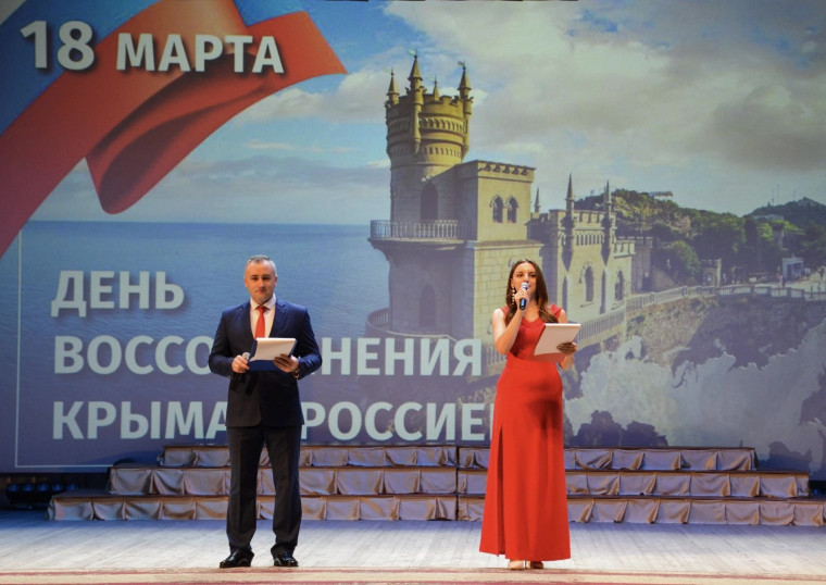 В Ракитянском районе прошла праздничная программа, посвящённая 9-й годовщине воссоединения Крыма с Россией.